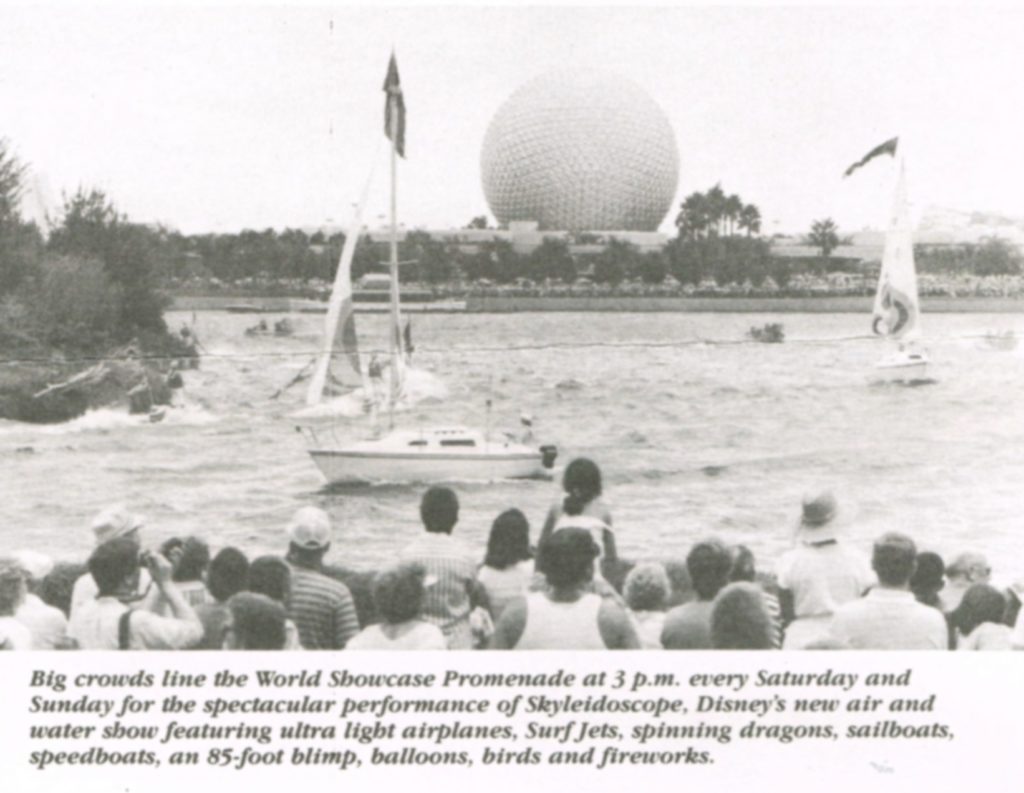 Skyleidoscope image from Walt Disney World News article 1985
